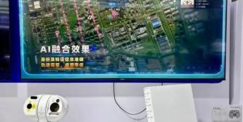2026世界无人机大会：专家建言低空安全“AI融合感知”