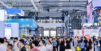 2026数智未来展6月3-5日举行，硬核科技盛宴蓄势待发