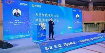 卓世科技亮相 2026海南（三亚）人工智能科技大会，具身智能通用大脑赋能自贸港产业升级