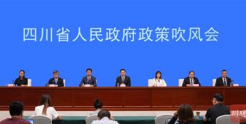 拆解四川省一号创新工程：“人工智能+”到底加个啥、怎么加？