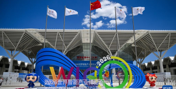 2026世界智能产业博览会开幕 “人工智能+”催生智能经济新形态