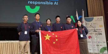 猿编程助力中国队闪耀国际舞台，2026国际冬季人工智能奥林匹克竞赛斩获两金