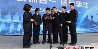 中国人民警察大学（广州）创新探索低空安全管理人才培养体系