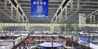 2026世界无人机大会：低空安全加速进入“AI融合感知”时代