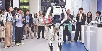 北京人工智能企业已超2500家