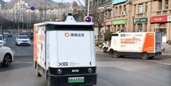 人工智能深度赋能中国千行百业