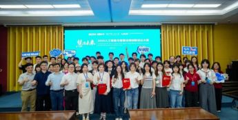 2026人工智能与智慧治理创新创业大赛决赛圆满落幕