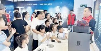 洛阳人工智能实践教育基地正式对外开放 共赴一场AI奇遇之旅