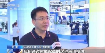 人工智能助力航运更“聪明”