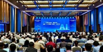 广西发力“人工智能+制造” 面向东盟打造产业新生态