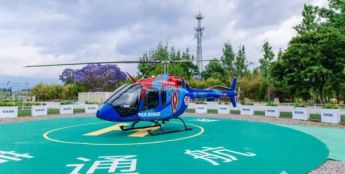 乘直升机俯瞰抚仙湖！低空经济赋能文旅新发展