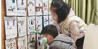 当“人工智能+教育”遇上“守护童年”：幼儿园里AI该站在哪里？