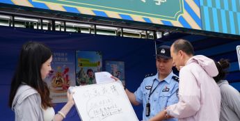 夏日里的“微醺普法课堂”，浦东警方普法宣传又添新招