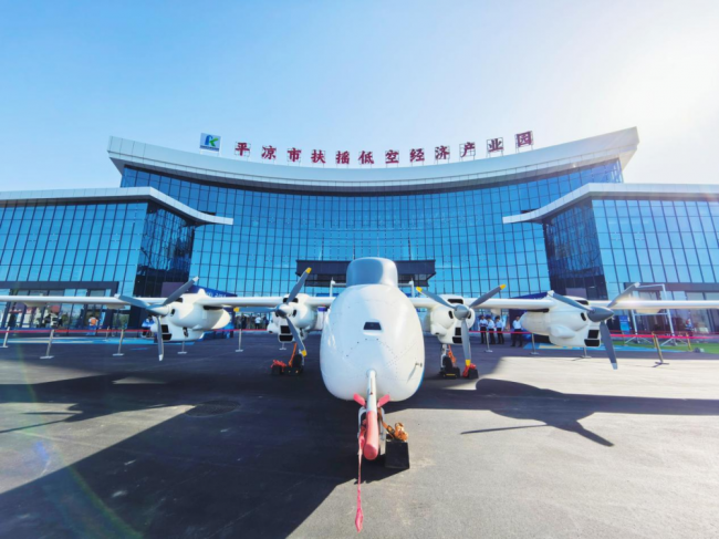 平凉市低空经济场景延伸项目落成发布。平凉市崆峒区融媒体中心供图