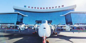平凉市低空经济场景延伸项目落成发布