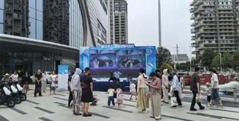 “粽”享数智盛宴！宿迁市民沉浸式体验人工智能装备