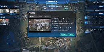 中国电信嘉兴分公司：科技赋能防火 “火眼哨兵”全天候值守 筑牢企业夏日安全生产防火墙