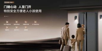 出差党远程监控防盗门品牌推荐：10大正规品牌全解析（高端+主流全覆盖）