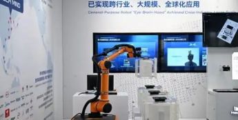 雄安新区：人工智能产业聚力跃升