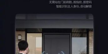 出差党远程监控防盗门品牌推荐：出行无忧的智能安防选购指南
