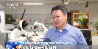首设人工智能专区，创新应用集中亮相链博会