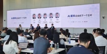 专家：AI不只是提升效率的工具