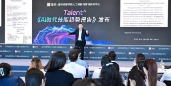 清华专家解读AI人才新趋势：行业需求转向“算法+应用+智能体”复合能力