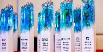 以AI安防赋能健康人居，Kaadas凯迪仕获评2026“健康人居领军品牌”