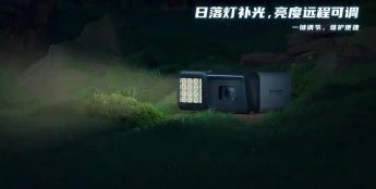 海康威视推出大模型防蛛网相机 三重防蛛网科技结合智能算法有效解决野外监控痛点