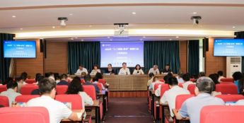 河南职院召开2026年“人工智能+教育”赋能行动工作部署会