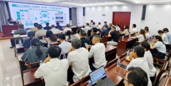 2026“人工智能+金融”创新应用大赛启动报名