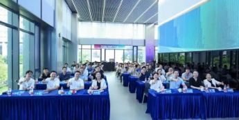 聚焦“人工智能+生物医药” 2026“科创下午茶” 白云专场活动顺利举办