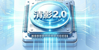 大华清影2.0技术：明暗皆清晰 光影更出众