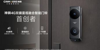 五项行业首创 神眸重新定义“看得见”的门口管家