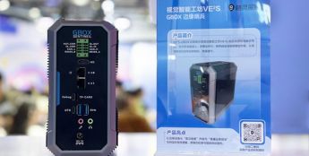 格灵深瞳 WAIC 首发 VE²S-GBOX，视觉 AI 落地业务现场