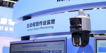海康威视WAIC 2026发布主动视觉作业监管枪球：一台“会思考”的AI安全员