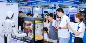 聚焦数智产业新机｜ SEAI 2027数智未来展，解锁全赛道智能解决方案