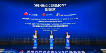 云顶产业与华为达成战略合作 共建430英亩旗舰智慧园区
