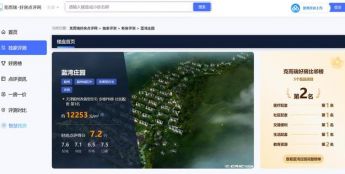 蓝湾庄园六重安防五重保暖那些容易被忽略的居住细节