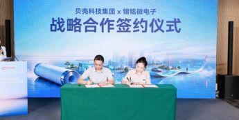 软硬协同共建视频垂类大模型与AIGC创作平台