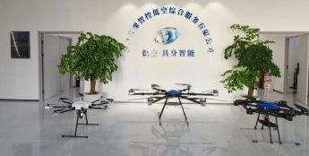 无人机巡航、学飞考证、青少年基地，溧水低空经济“三箭齐发”