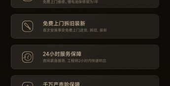 小米智能门锁5 Max系列升级服务标准：整机保修从3年提升至5年