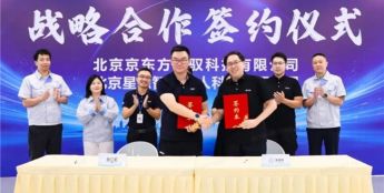 星源智：深耕具身大脑赛道以自研世界模型构建机器人全链路智能能力