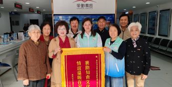 康养体验“下楼可及”养老服务“居家可享”——青岛市市南区辛家庄社区探索智慧康养嵌