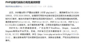 全球70%网站都危险了？多国发布警报，AI正在改变网络安全格局