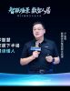 箭牌卢金辉解读行业拐点：智能家居下半场核心是“懂人”