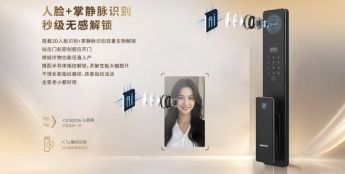 智能锁下半场：比功能更重要的，是门锁适配与长期可靠