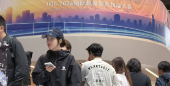 上海发布具身智能评测体系，推动机器人标准化发展