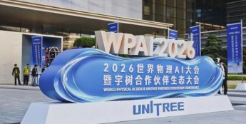 宸境科技发布钢铁行业物理AI全栈方案，搭载宇树机器狗