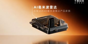 千里科技发布集成10 TOPS NPU的AI毫米波雷达